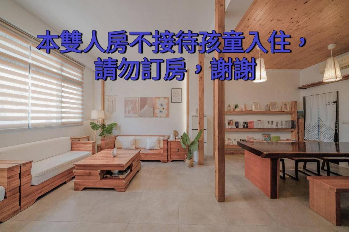 Апартаменты 木box田妍山色 Цзяоси Экстерьер фото